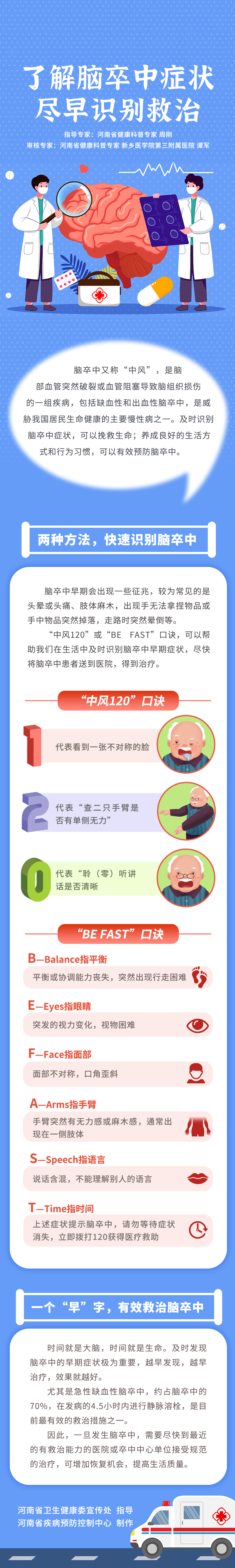 微信圖片_20230718170640.jpg